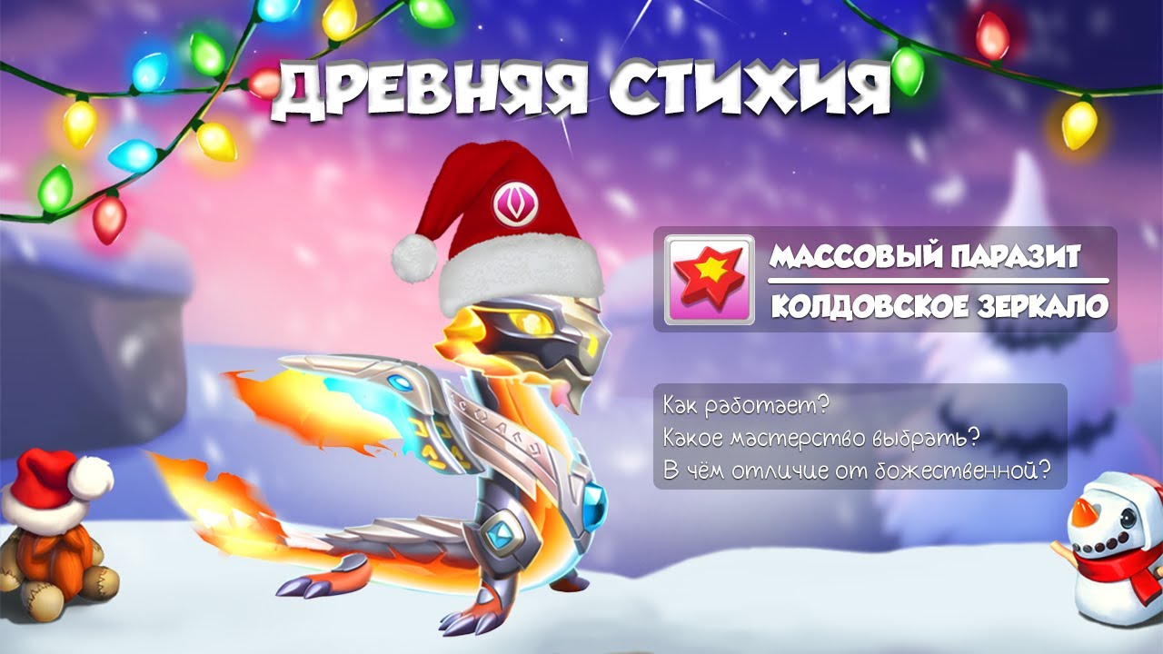 Генератор имен драконорожденных