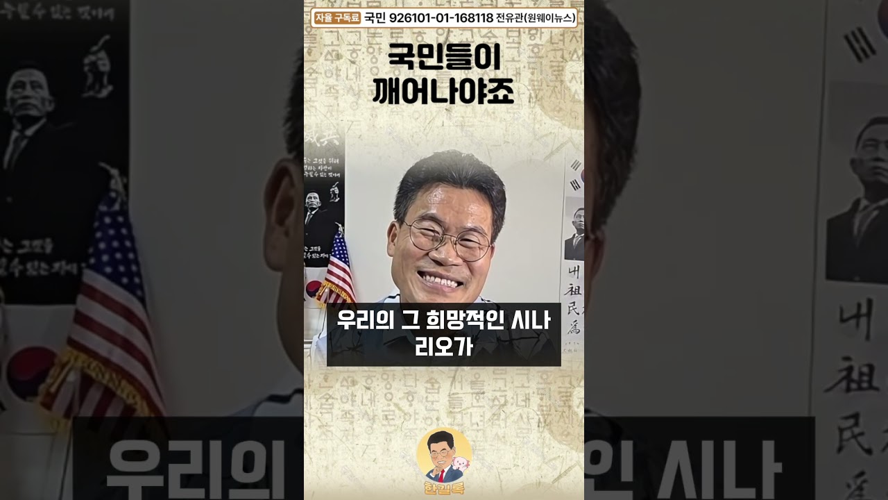 당일투표 수개표
