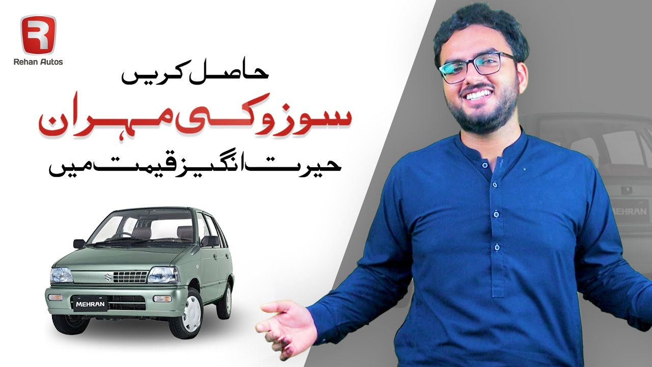 Thumbnail for Get Refurbished Suzuki Mehran With 1-Year Warranty In Amazing Price From Rehan Autos