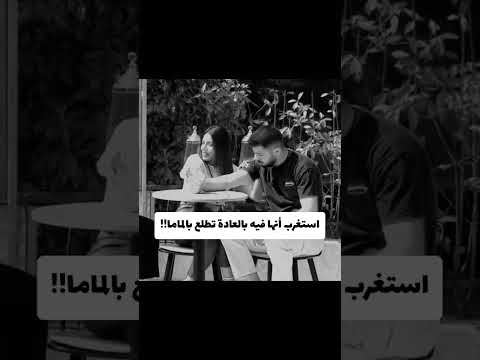 قسمة ونصيب جينفر وخالد  اكسبلور  