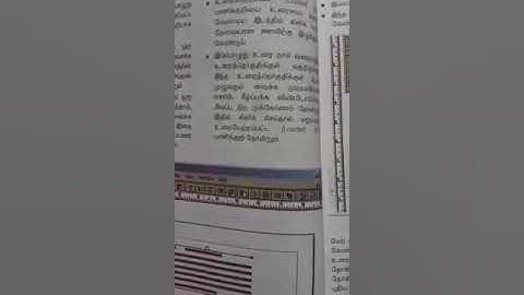 12th computer application (tm) page maker (Manual text flow)