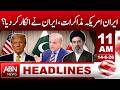 Iran Rejects US Talks? Major Diplomatic Twist! | HEADLINES 11 AM | ABNNEWS |