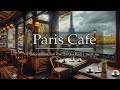 Classic coffee shop ambience in paris with enchanted bossa nova piano for open moods  smooth jazz