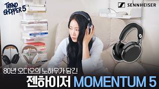 [Trend Shopper Season 5] 💖Sennheiser MOMENTUM 5💖 featuring 80 years of audio expertise