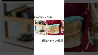 伝統の古典柄 正絹京友禅振袖 赤 〈フルオーダーお仕立て、ガード加工