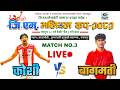 Koshi Vs Bagmati 2nd Gm Cup Volleyball Live Volleyball Live Kawasoti Nawalpur