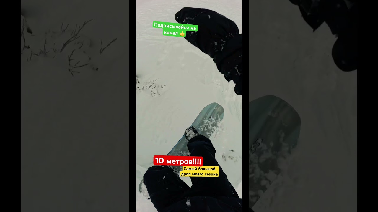 Самый большой дроп моего сезона!