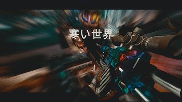COLD WORLD 寒い世界 - Bullet Force Montage