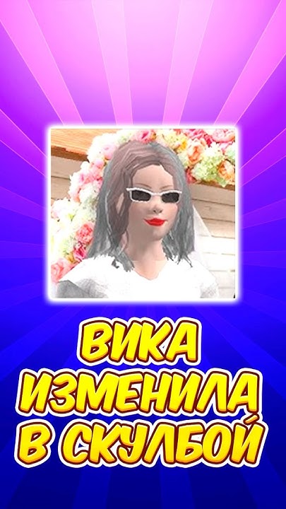 Вернулся в самый первый дом злых родителей в schoolboy runaway в майнкрафт! - эд