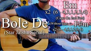 Bole de | Zee Bangla Serial | Mithai | Guitar Chords Lesson Cover, Strumming Pattern, Progressions.