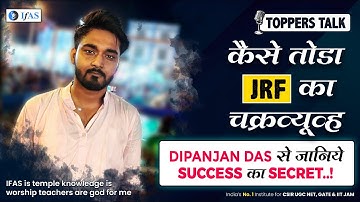 CSIR NET JRF 2022 Topper Dipanjan Das AIR 209 Interview By IFAS | Toppers Talk