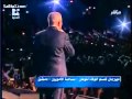 جورج وسوف بعدك يا وطني مهرحان قسم الوفاء للوطن