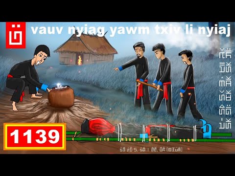 Video: Yuav Ua Li Cas Nyiv Nees Chestnut - Kawm Txog Nyiv Nees Chestnut Care