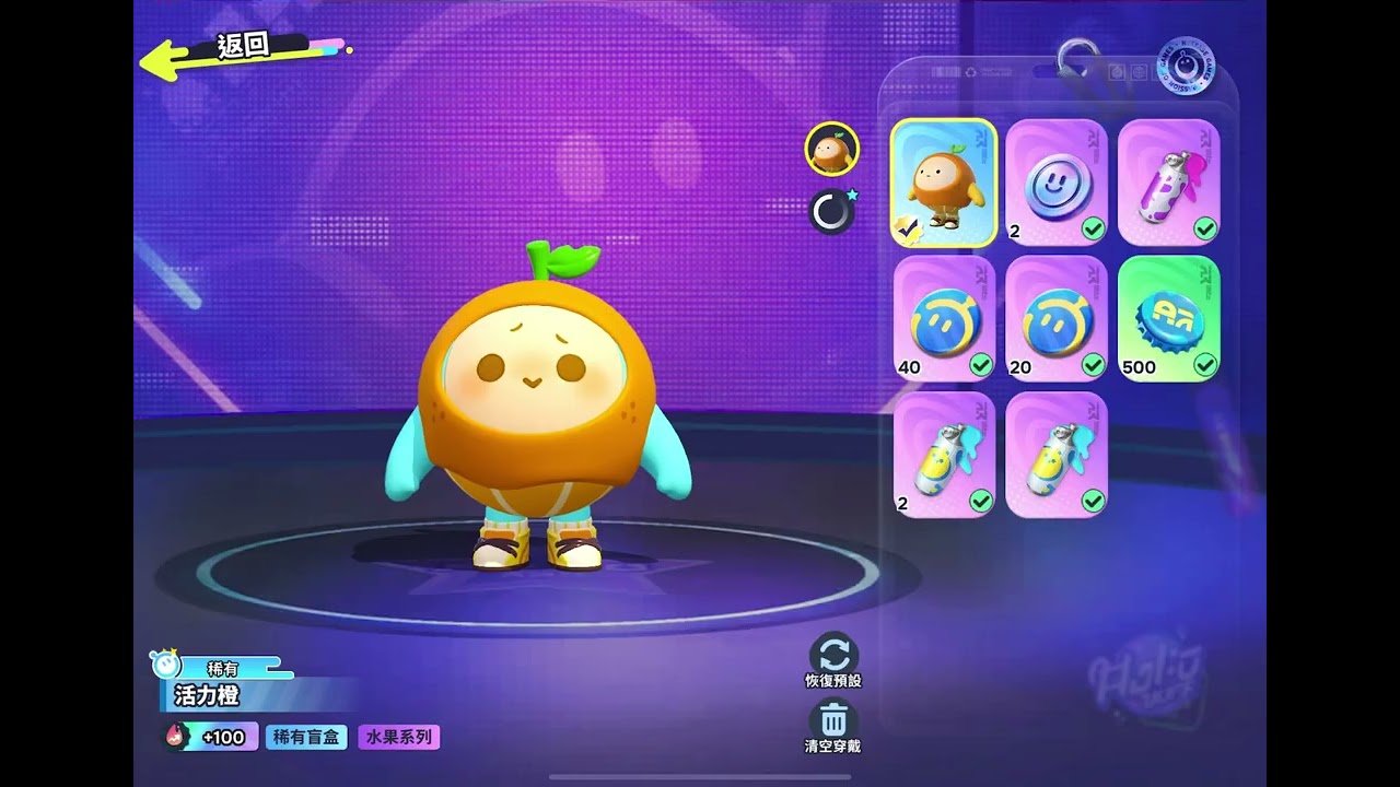 蛋仔派對-我抽了一下盲盒，買了一下皮膚，結果抽到**！#求火 #蛋仔派對 #蛋仔派對社媒激勵計劃 #遊戲 