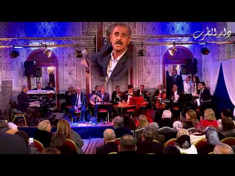 دار الطرب خالد لقلالش مبيسألش عليا أبدا 15 12 2021