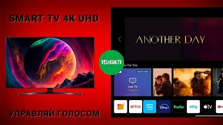 НОВИНКА SMART TV 4K UHD LG 43UQ81006LB ПОДРОБНЫЙ ОБЗОР