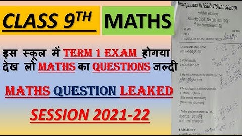 |Class 9 CBSE MATHS (TERM 1) question paper 2021-22| class 9 term 1 maths mcq questions 2021-22