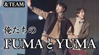 【初ツーショット記念】FUMA＆YUMA【ふまゆま・フマユマ】＆TEAM