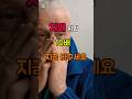 이것 하면 치매 위험 10배↑ | 의사가 경고하는 생활습관 5가지