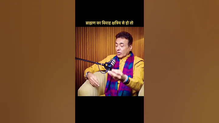 Why Brahmins Marry Kshatriyas #krishna #spiritualawakening #nitishbharadwaj