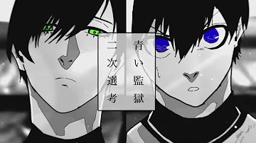 ブルーロック歌 Mp3