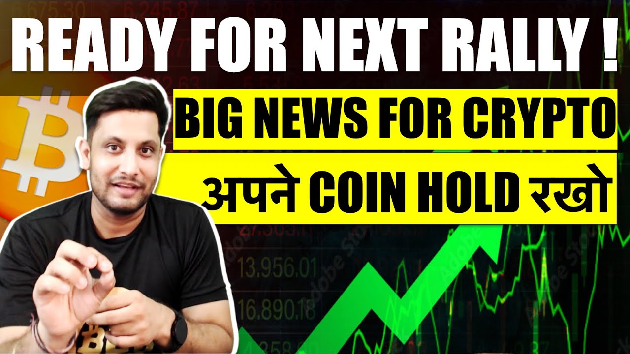 Prepare for Big Bull Run & Altseason: Hold Your Coins! Ready for Bitcoin Rally? Two Major News Prepare for Big Bull Run & Altseason: Hold Your Coins! Ready for Bitcoin Rally? Two Major News