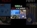 [KNN건강튜브] 거북목이면 디스크 더 잘 발생한다?