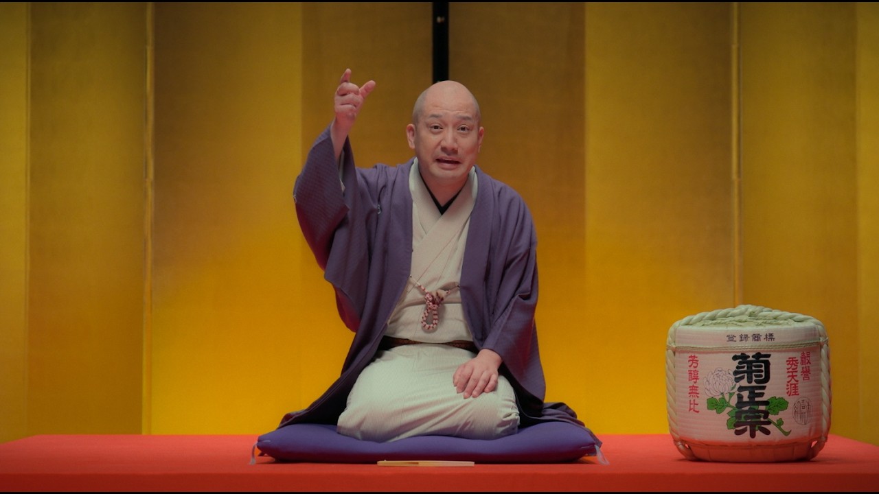 樽酒 | ≪公式≫菊正宗ネットショップ