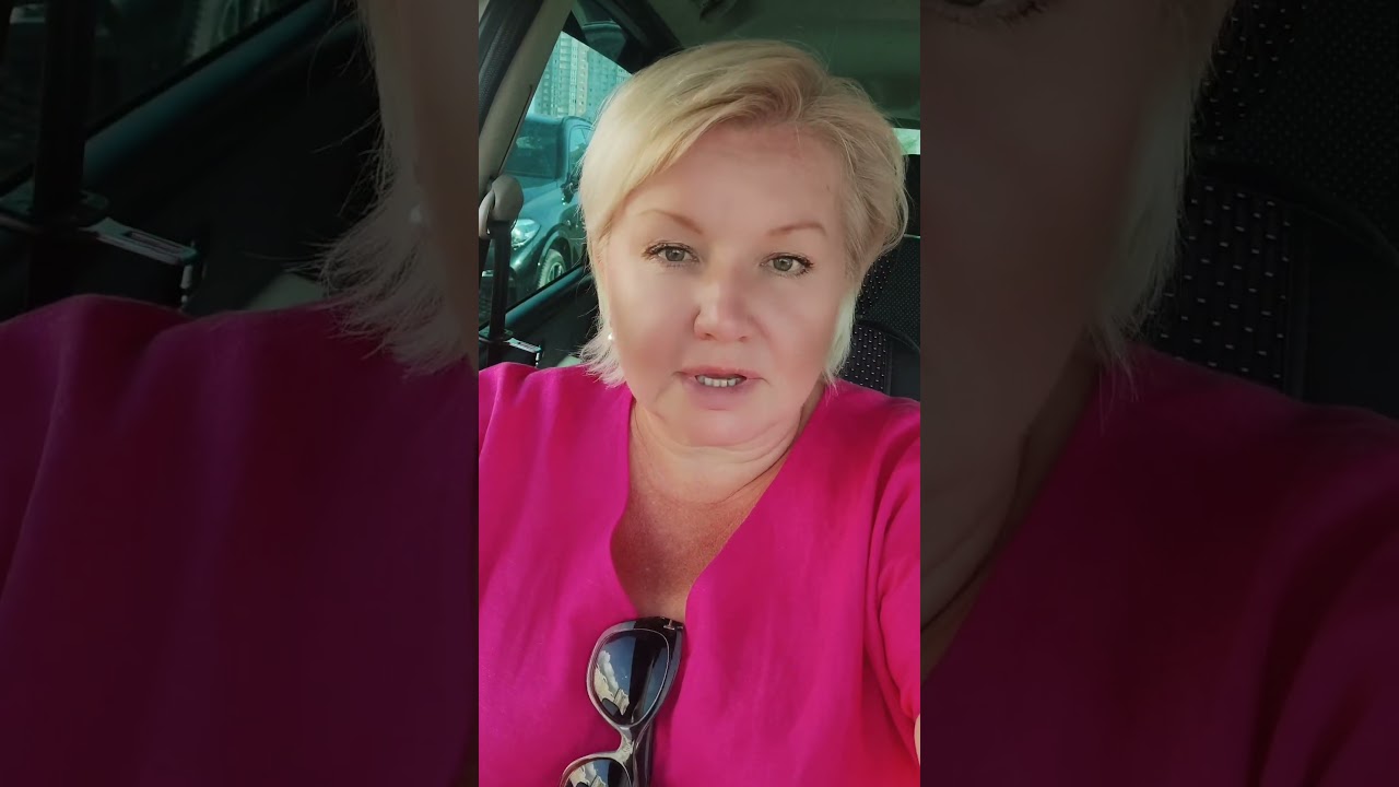 Цветочная терапия с натальей видео