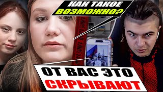 Чого найбільше боїться російська загадовка душа? Тафтиляу і Паради в Пскові та Москві