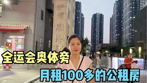西安北郊最大公租房，月租只需100多，大學畢業找工作最佳選擇 - 天天要聞