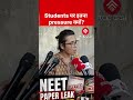 Neha Alleges Pressure-Driven System Behind Exam Leak Crisis | Questions NTA Over Accountability