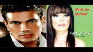 Amr Diab \u0026 Angela Dimitriou-Bahibak Aktar عمر دياب-بحبك اكتر
