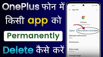 OnePlus Me App Delete Kaise Kare | How To Delete Apps In OnePlus | Mobile Me App Delete Kaise Kare