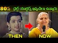 Tollywood child actors then  now  telugu childhood actors then and now  then and now actros