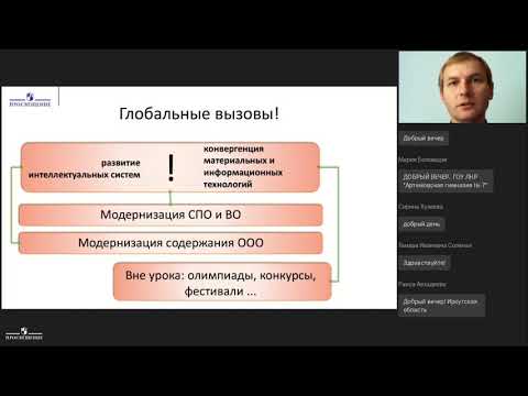 Цифровой инструментарий учителя технологии