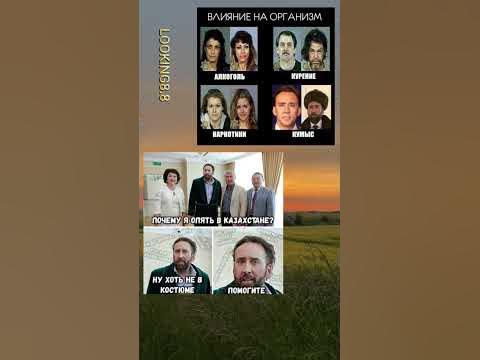 #рекомендации #мем #рек #мемасик #youtubeshorts #memyselfandi #fypシ ...