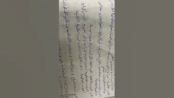 الحروب الصف التاسع الدراسات الاجتماعية اكسبلور النحو رياضيات الصف مس ربا الفصل الدراسي الثاني 