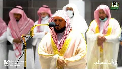 مغربية فريدة لخواتيم سورة الفتح -الذاريات | 8 شوال 1443هـ| للشيخ د. ماهر المعيقلي