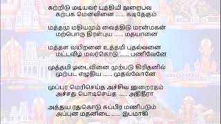 001 Kaithala