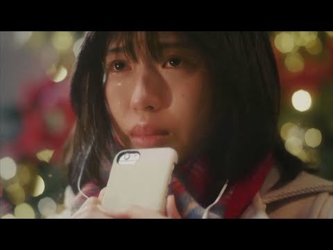 白石聖、彼との“LINE”を見返し涙溢れる　back number「クリスマスソング」が切なさを加速させる　『LINE MUSIC』新CM「LINE Xmas 2018　back number解禁」篇
