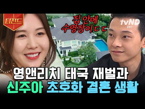 [#티전드] 사랑은 국경을 넘어서~💗 보는 사람마저 훈훈해지는 글로벌 스타 커플들의 결혼 장려 모음.zip | #<strong>명단공개</strong>