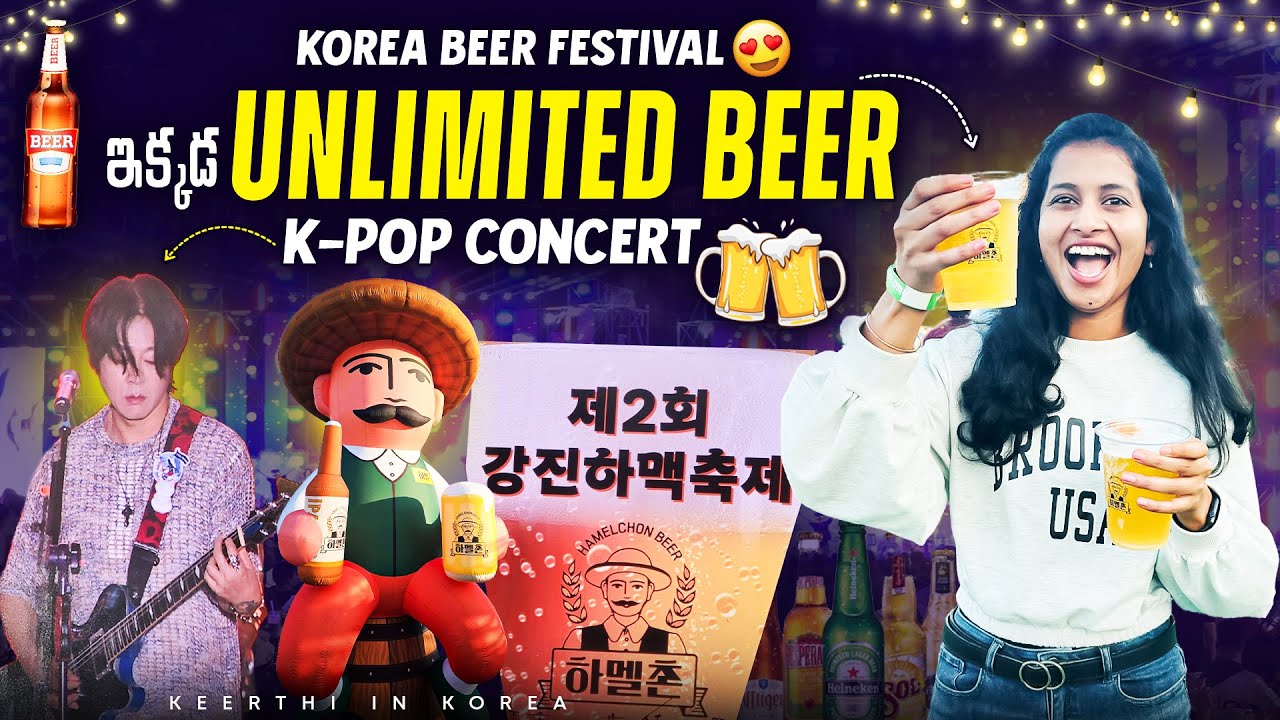 Korea lo Unlimited Beer🍺 Festival Experience 2024 | Best Brews, Food, & Fun!