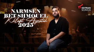 Narmsen Bet Shmouel - Khlapt Aynatah Official Music Video 2025