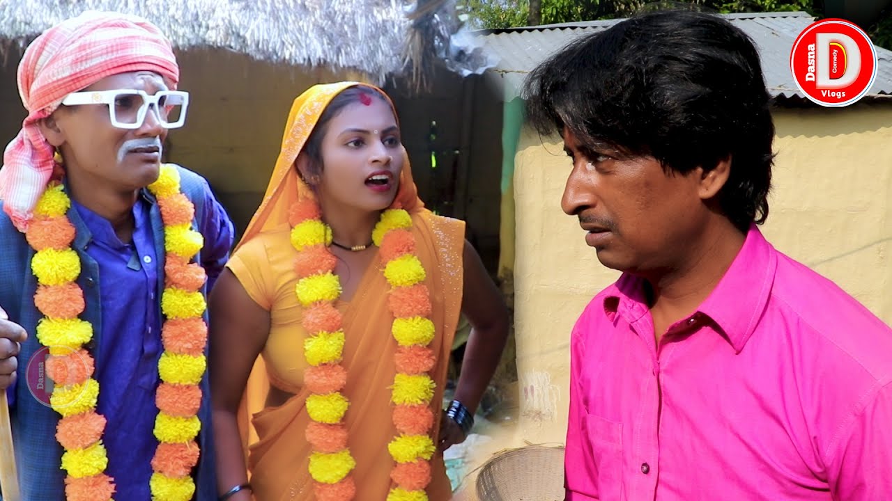 निरास भेल दसना रामखेलन से ॥ @DasnaComedyVlogs ॥ #Maithilicomedy