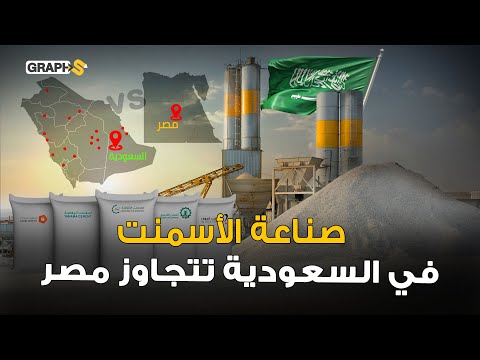 عقول سعودية بآفاق عالية كيف نجحت المملكة في التفوق على مصر والسيطرة على الشرق الأوسط