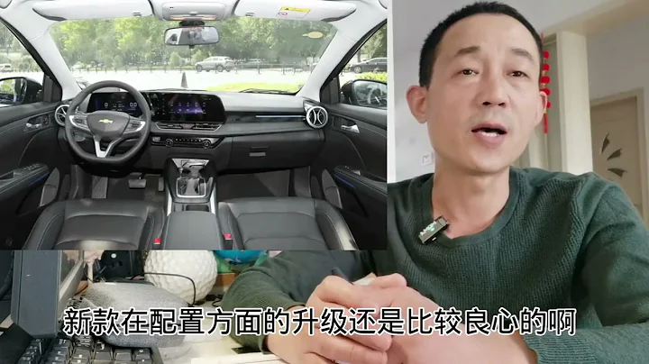 2023款科魯澤來了，下調1.7萬元，升級電子駐車，買哪個版本好？ - 天天要聞