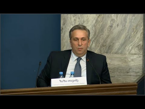 თავაძის მოსმენა, ნაწ.1