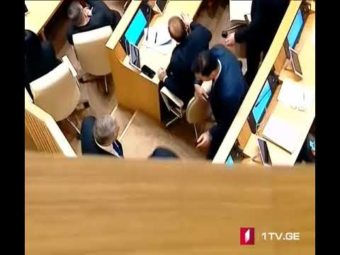 გედევან ფოფხაძისა და დაჩი ბერაიას დაპირისპირება პარლამენტში