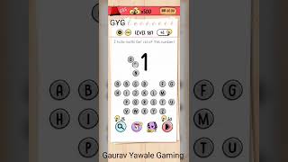 Famous I hate math! get rid of this number! Brain test level 187! Wealth